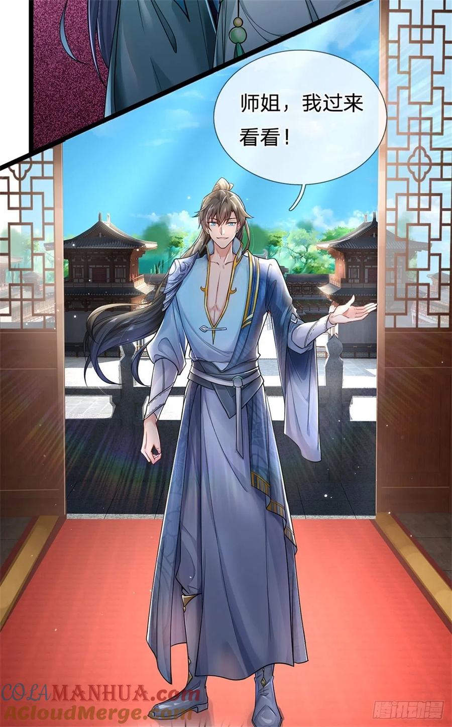 我可以修改万物时间线 第3话 黄武名额，花落谁家 第19页