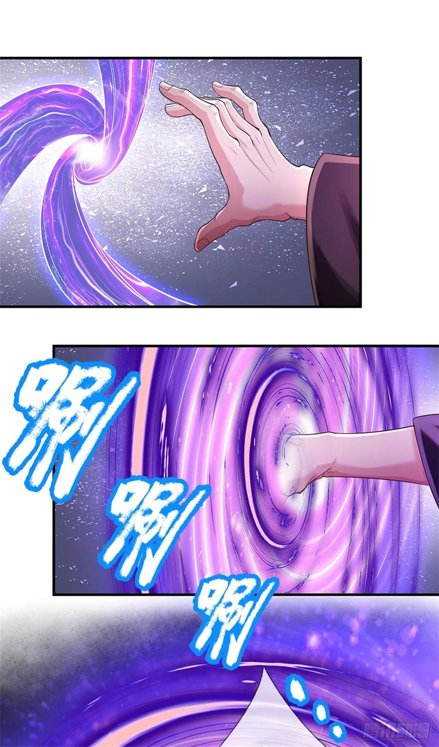 我可以修改万物时间线 第45话 等你消息，接引弟子 第8页
