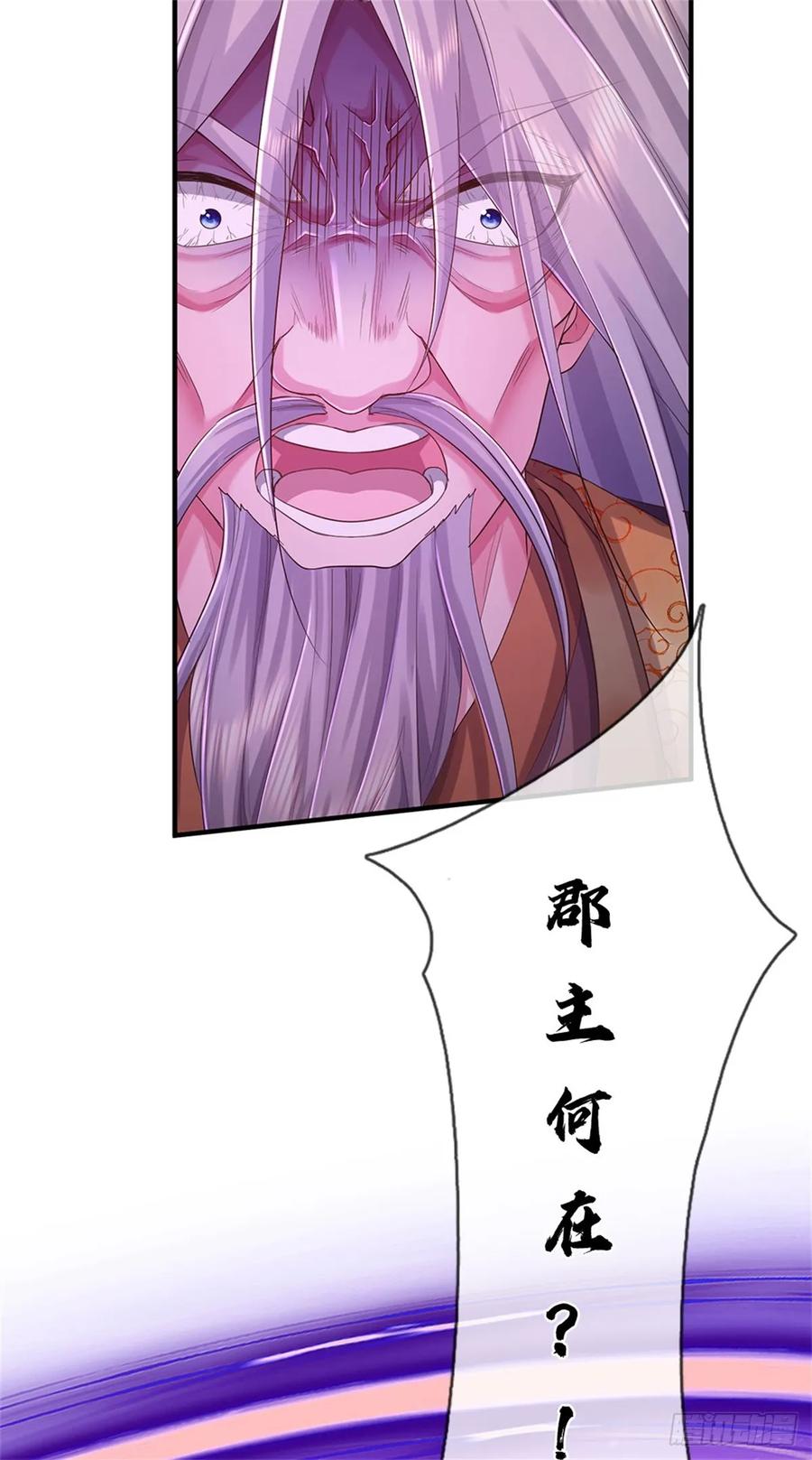 我可以修改万物时间线 第45话 等你消息，接引弟子 第10页
