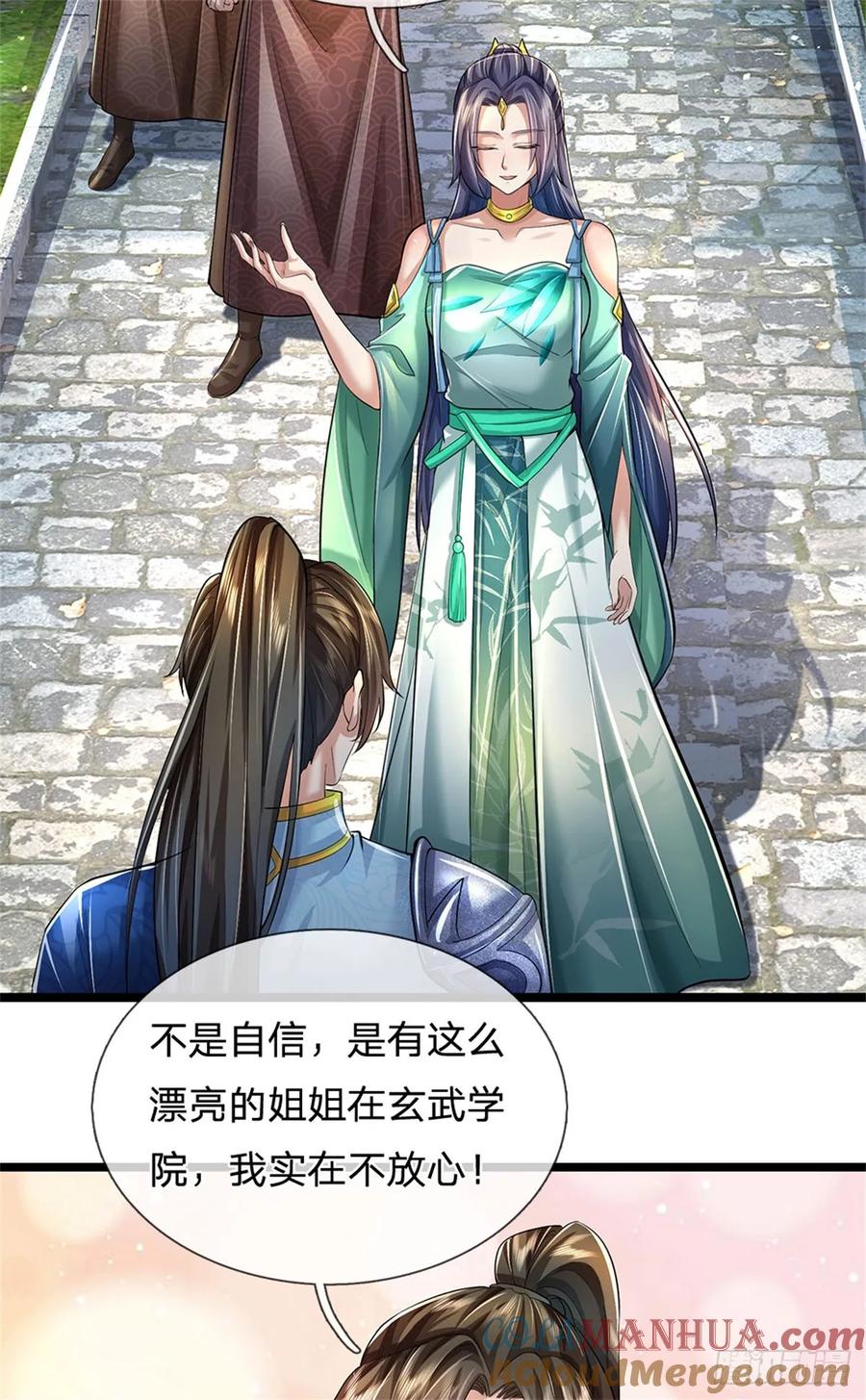 我可以修改万物时间线 第45话 等你消息，接引弟子 第35页