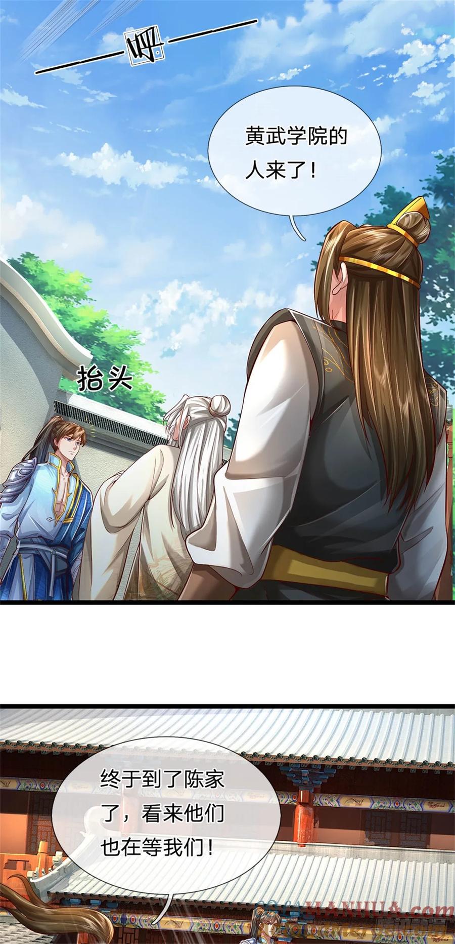 我可以修改万物时间线 第45话 等你消息，接引弟子 第27页