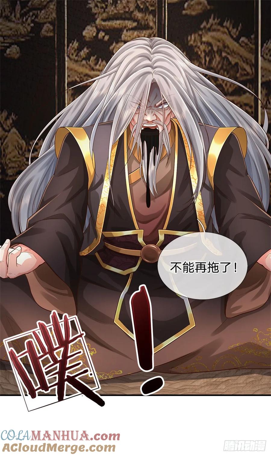 我可以修改万物时间线 第45话 等你消息，接引弟子 第7页