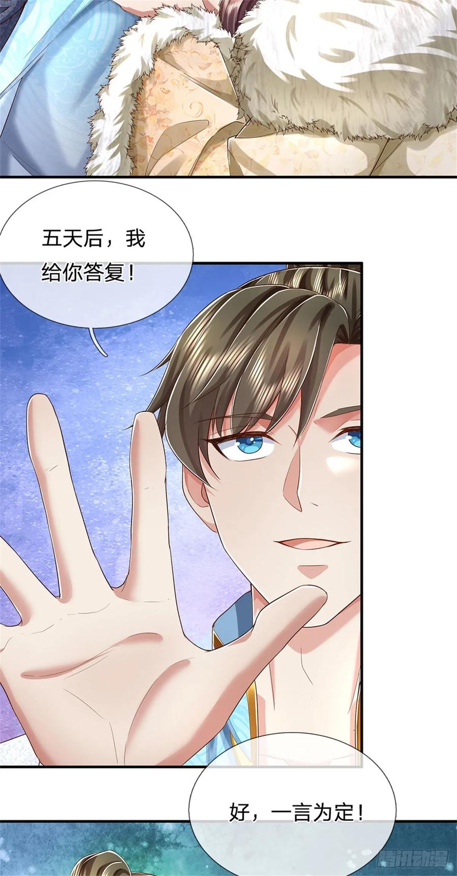 我可以修改万物时间线 第45话 等你消息，接引弟子 第4页