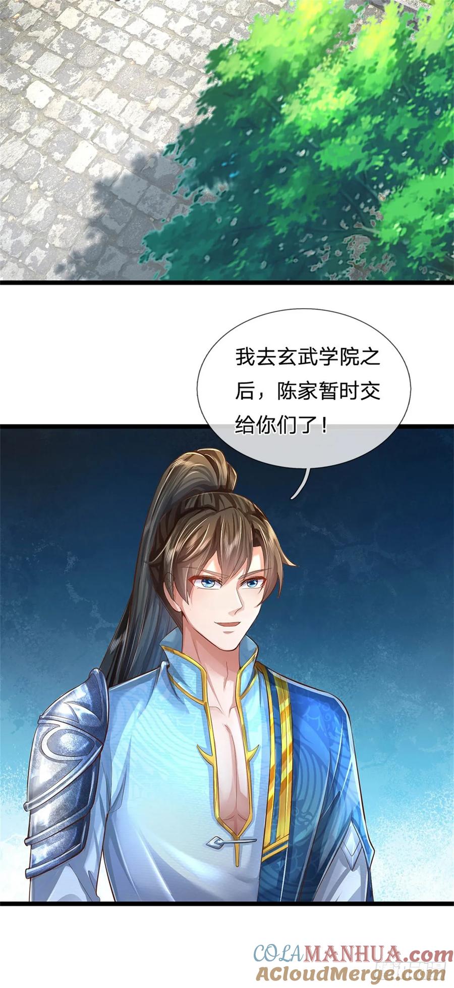 我可以修改万物时间线 第45话 等你消息，接引弟子 第25页