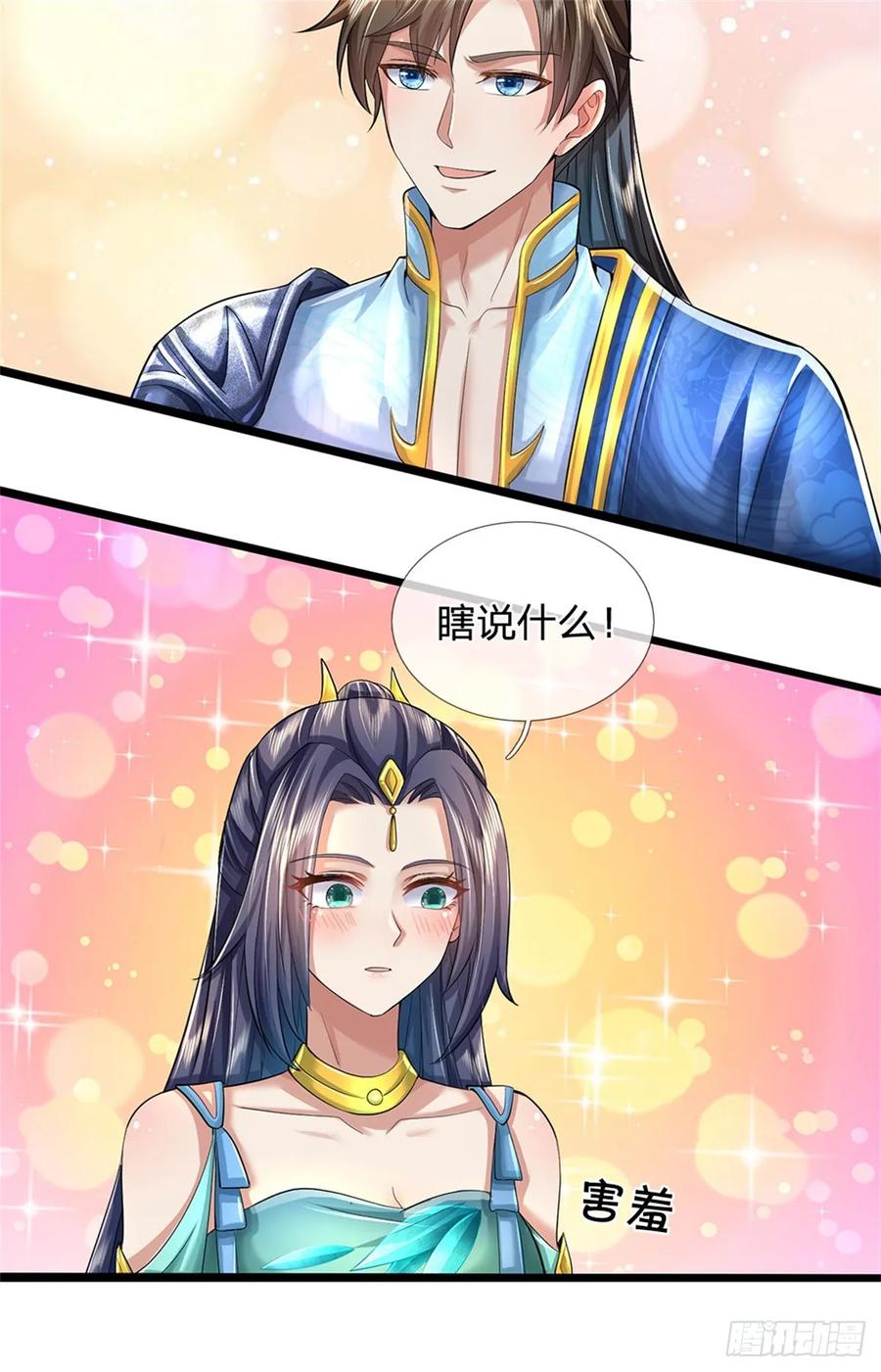 我可以修改万物时间线 第45话 等你消息，接引弟子 第36页