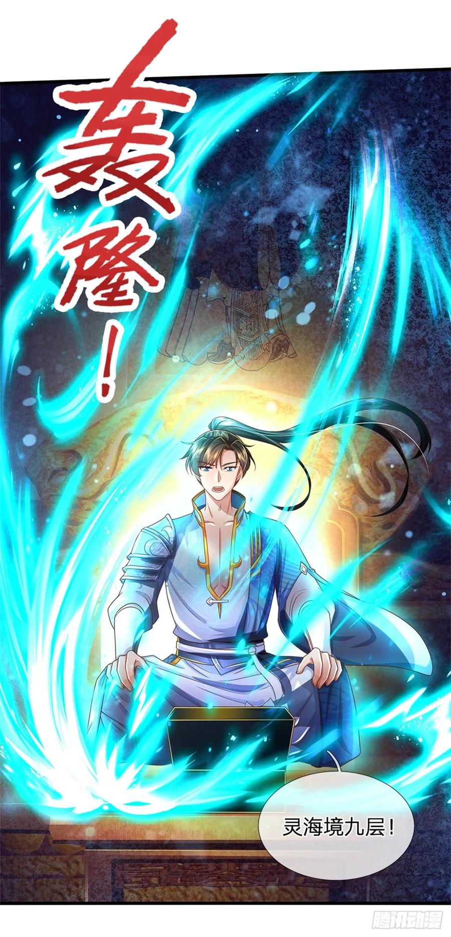 我可以修改万物时间线 第46话 该摊牌了，掌控之中 第30页