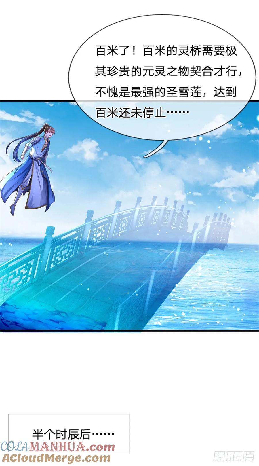 我可以修改万物时间线 第46话 该摊牌了，掌控之中 第39页