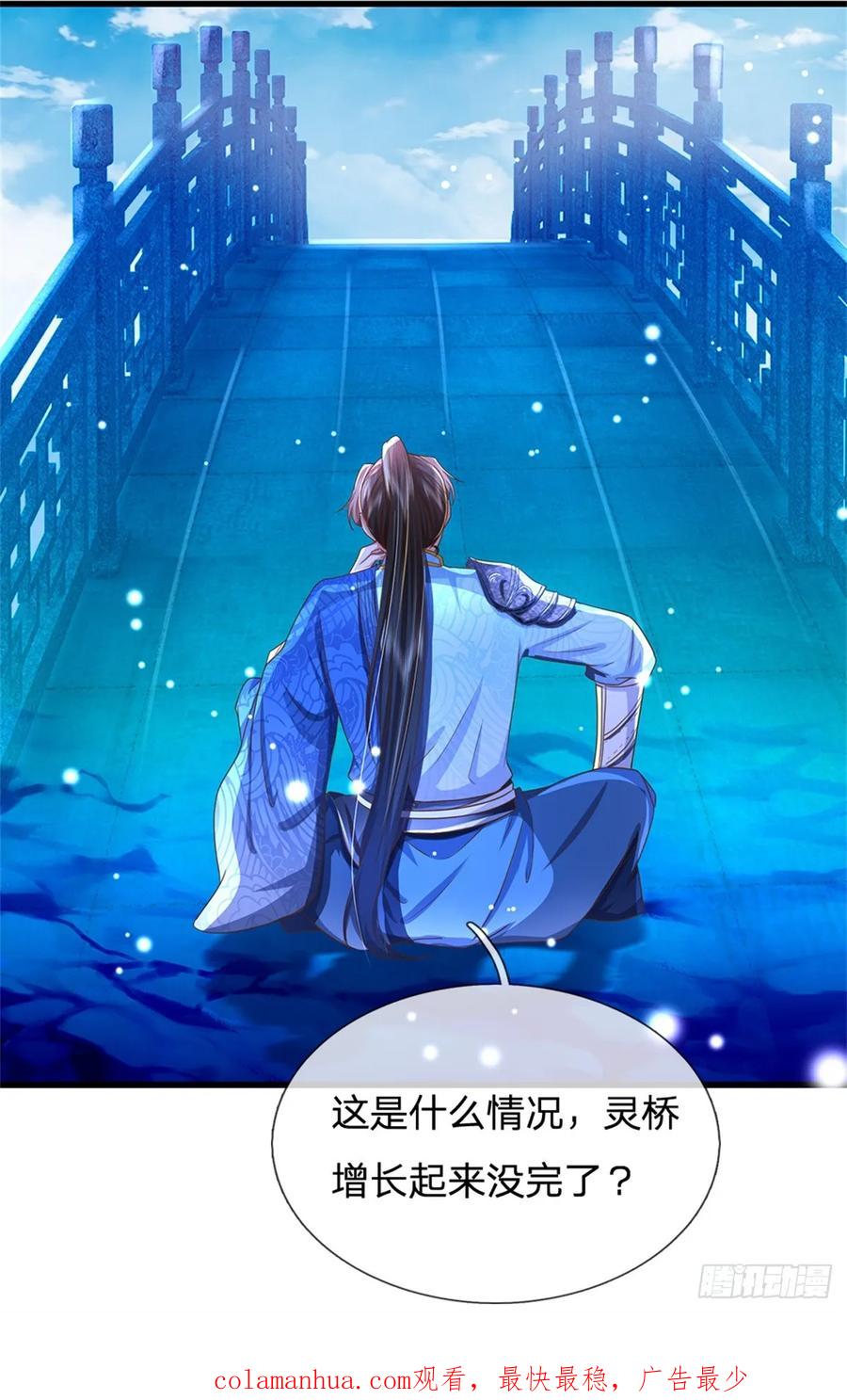 我可以修改万物时间线 第46话 该摊牌了，掌控之中 第42页