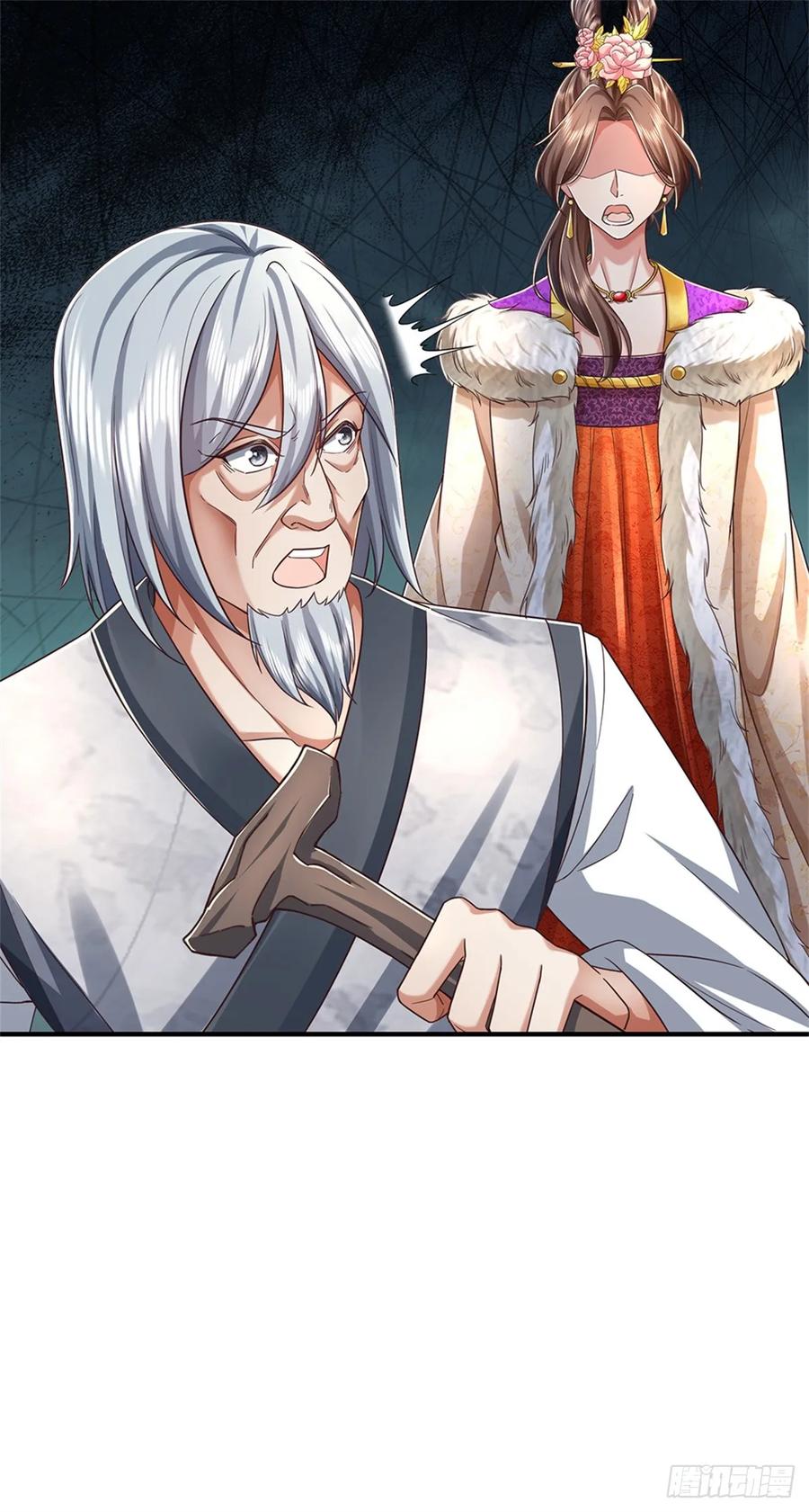我可以修改万物时间线 第46话 该摊牌了，掌控之中 第24页