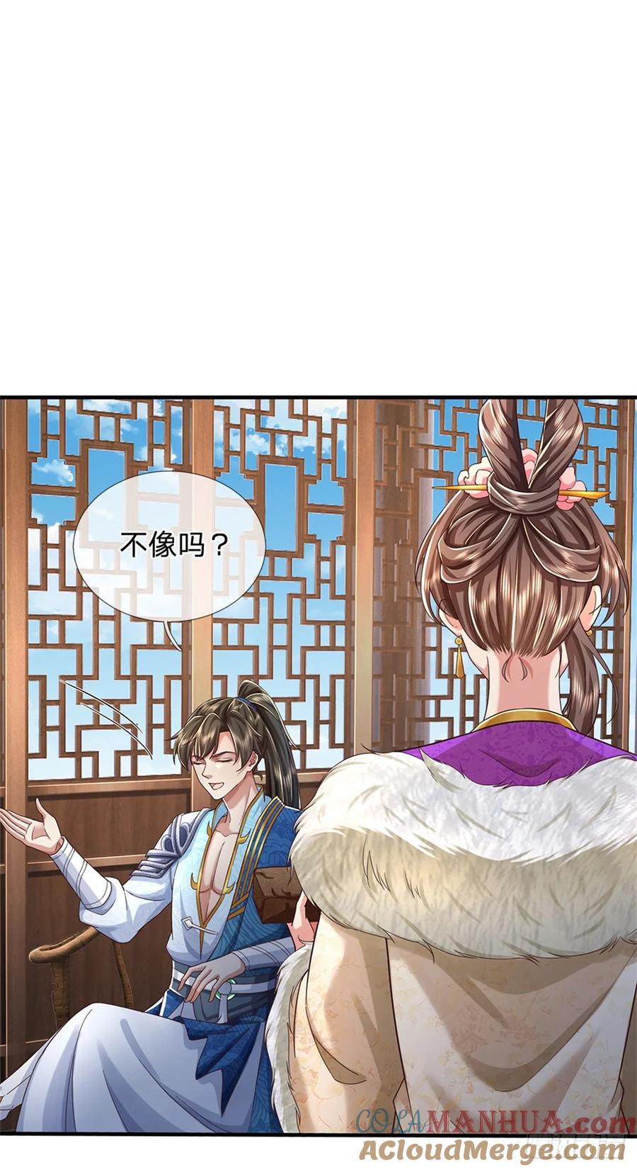 我可以修改万物时间线 第46话 该摊牌了，掌控之中 第13页