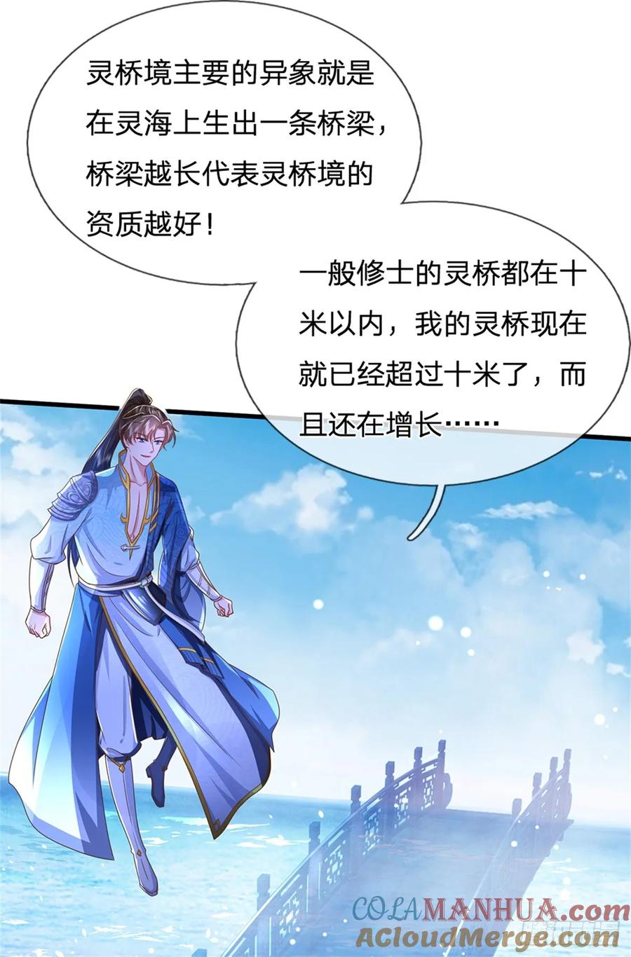 我可以修改万物时间线 第46话 该摊牌了，掌控之中 第37页