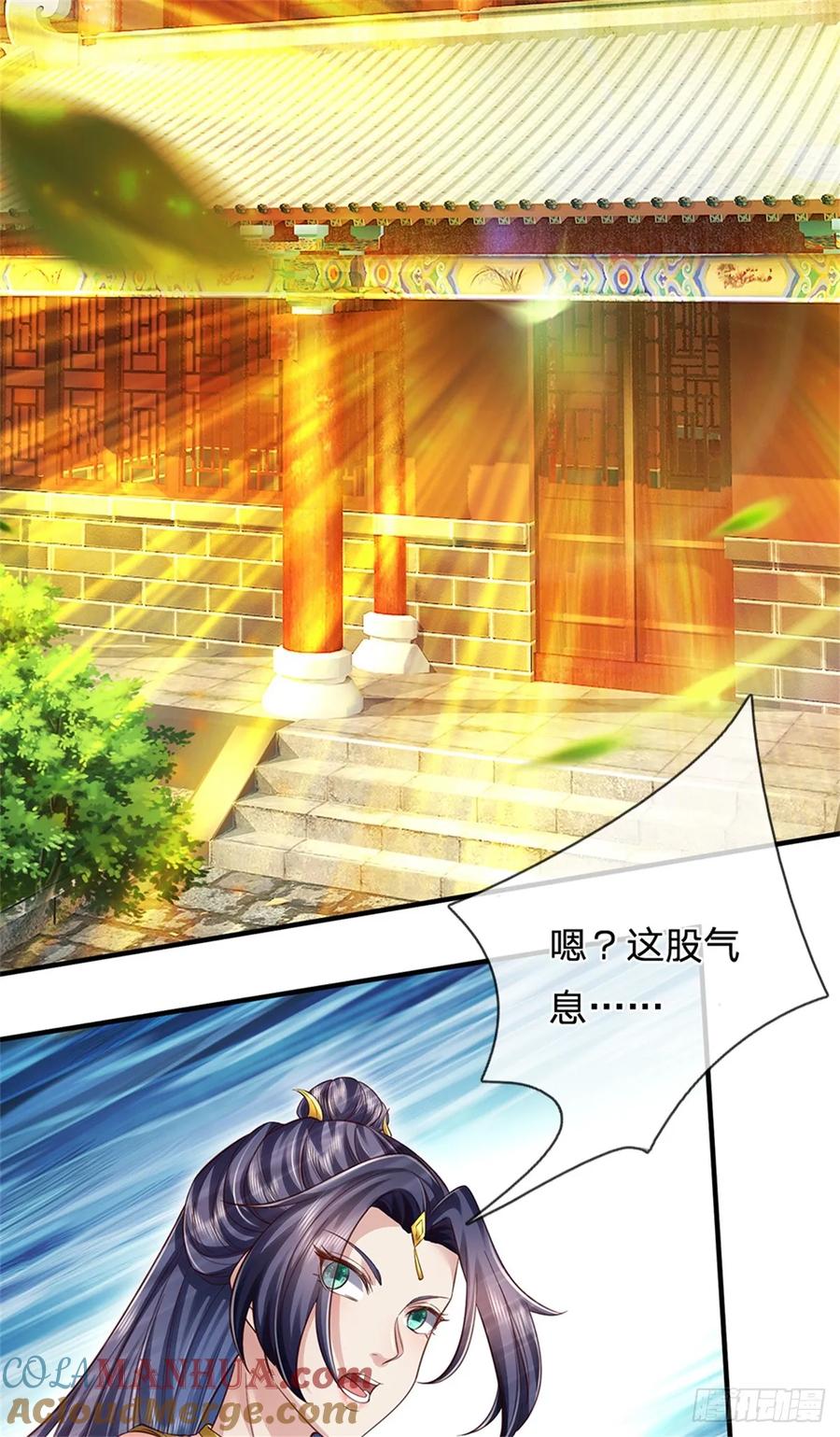 我可以修改万物时间线 第47话 实力剧增，父母留信 第21页