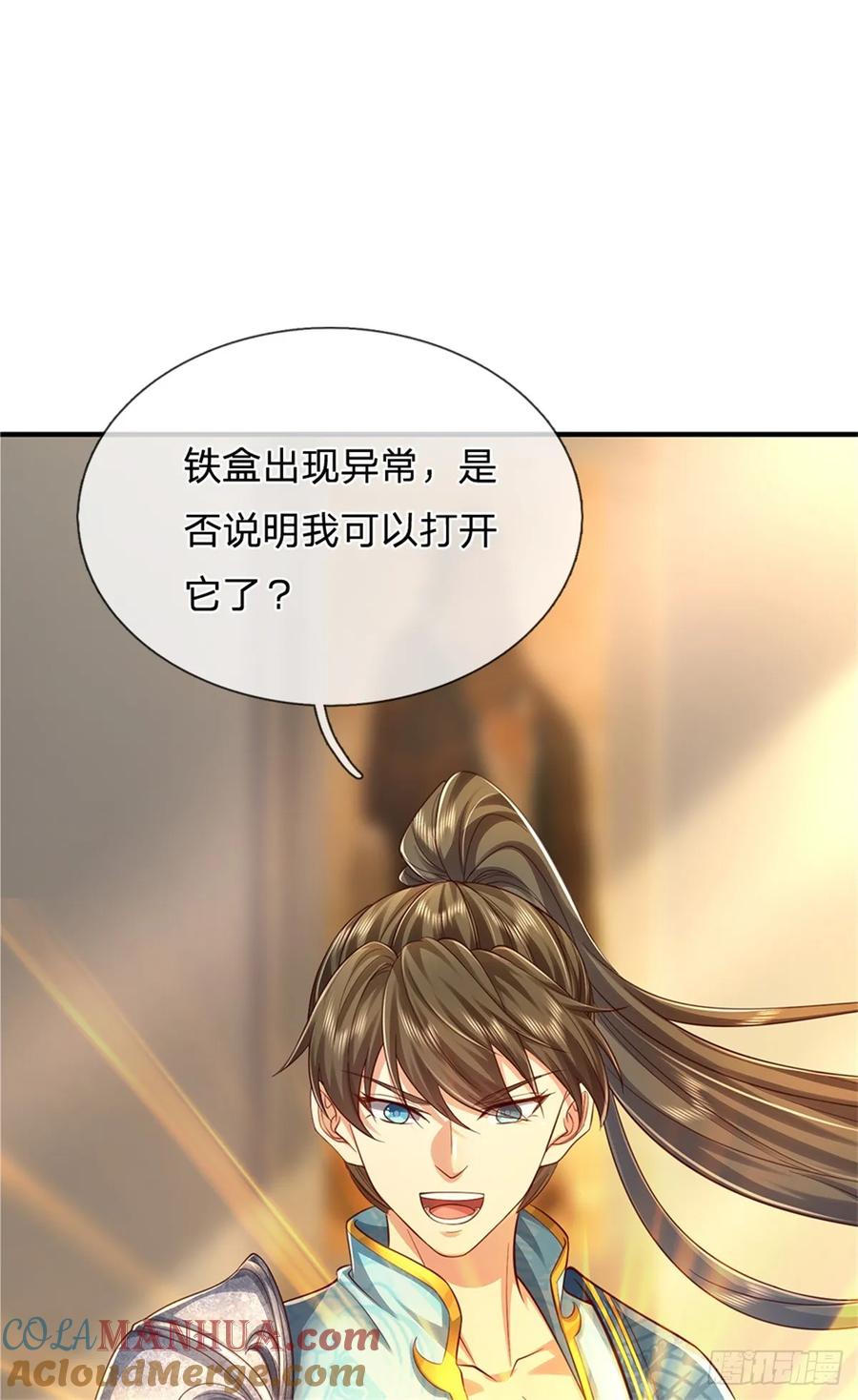我可以修改万物时间线 第47话 实力剧增，父母留信 第17页