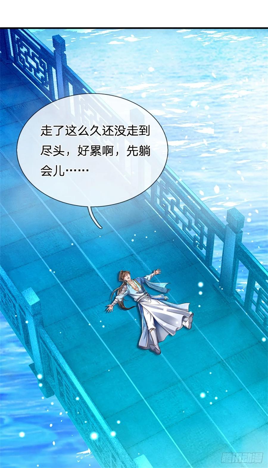 我可以修改万物时间线 第47话 实力剧增，父母留信 第2页