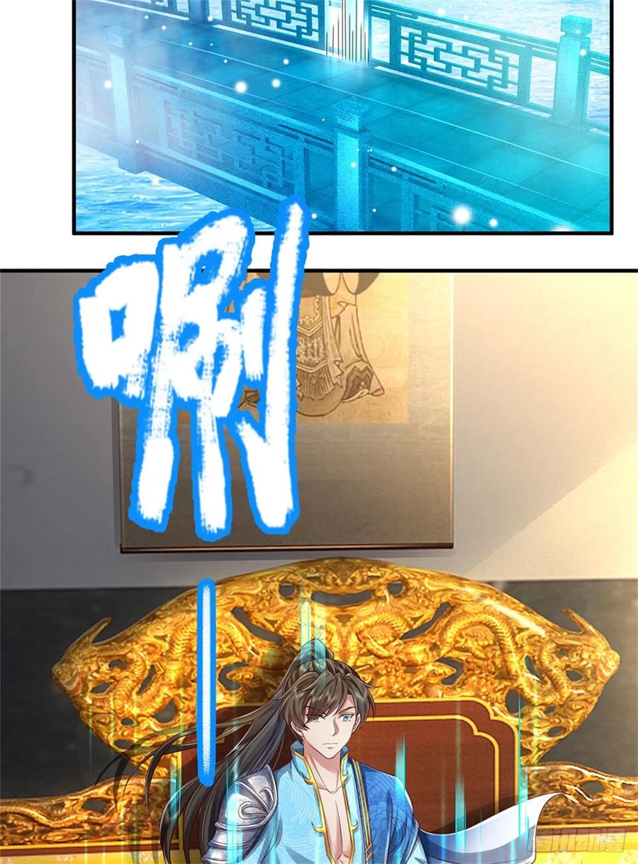 我可以修改万物时间线 第47话 实力剧增，父母留信 第12页