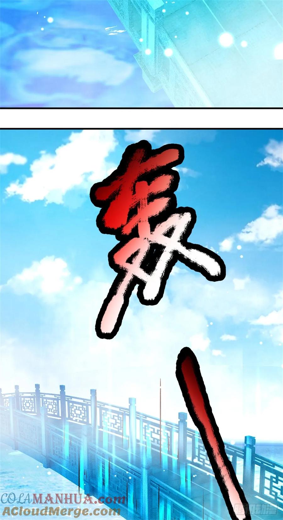 我可以修改万物时间线 第47话 实力剧增，父母留信 第3页