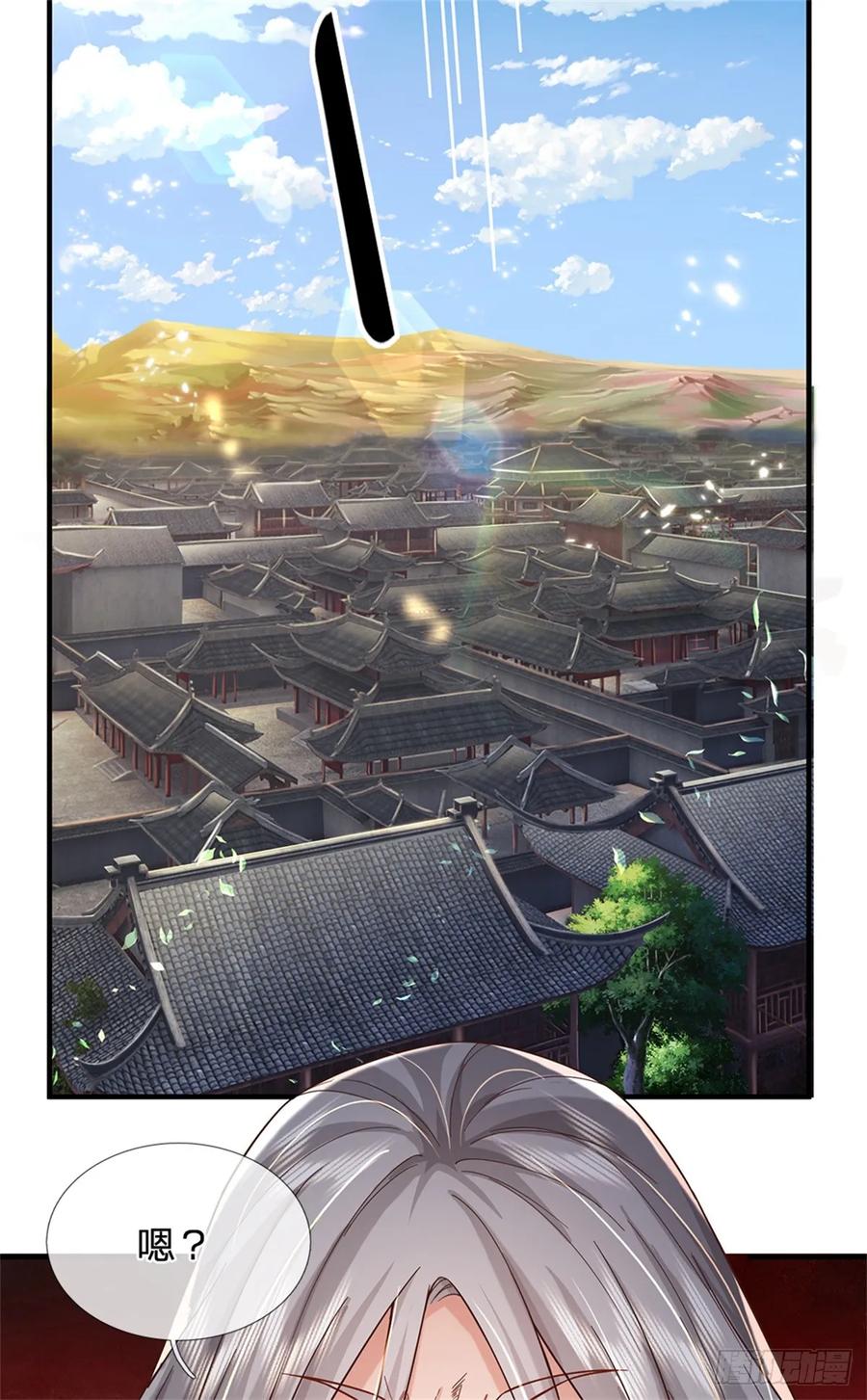 我可以修改万物时间线 第48话 如何解释，交出令牌 第14页