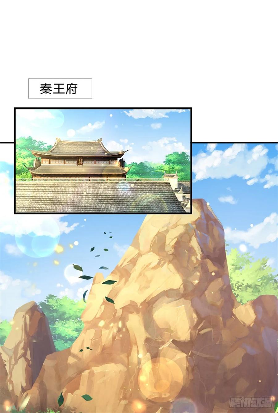 我可以修改万物时间线 第48话 如何解释，交出令牌 第2页