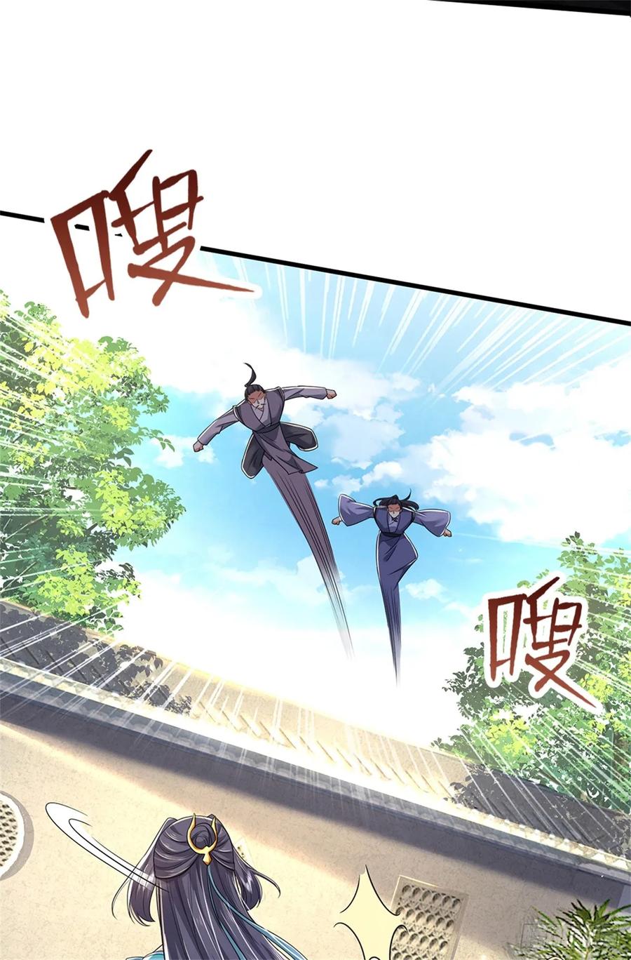 我可以修改万物时间线 第48话 如何解释，交出令牌 第36页