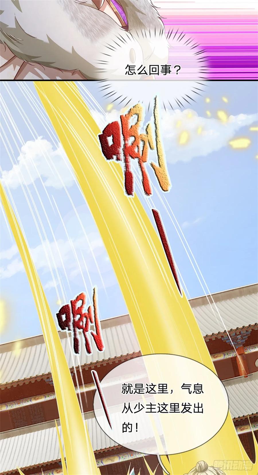 我可以修改万物时间线 第48话 如何解释，交出令牌 第18页