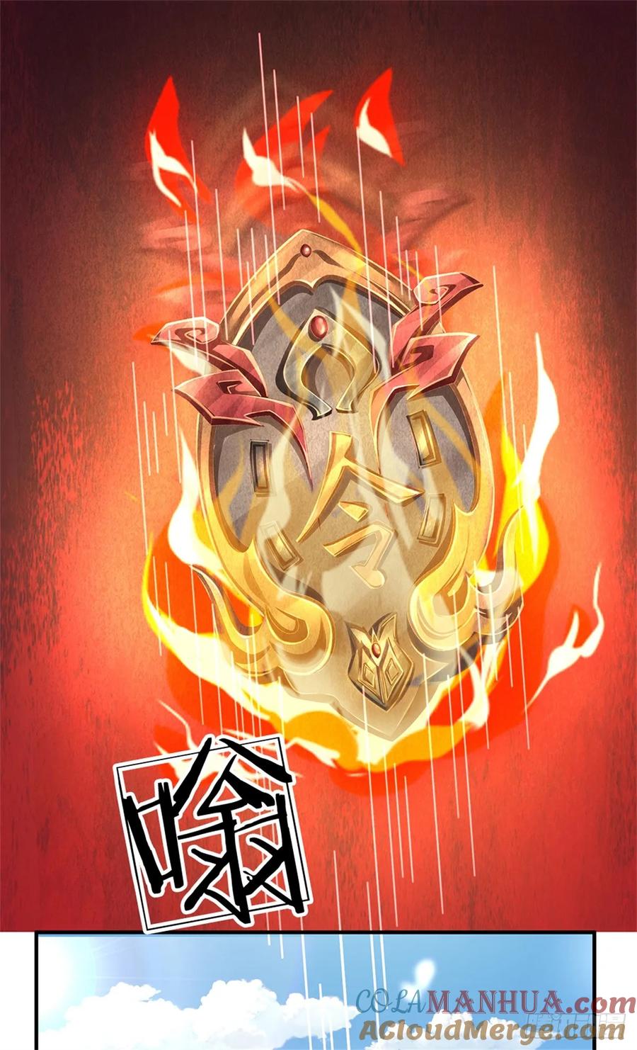 我可以修改万物时间线 第48话 如何解释，交出令牌 第13页