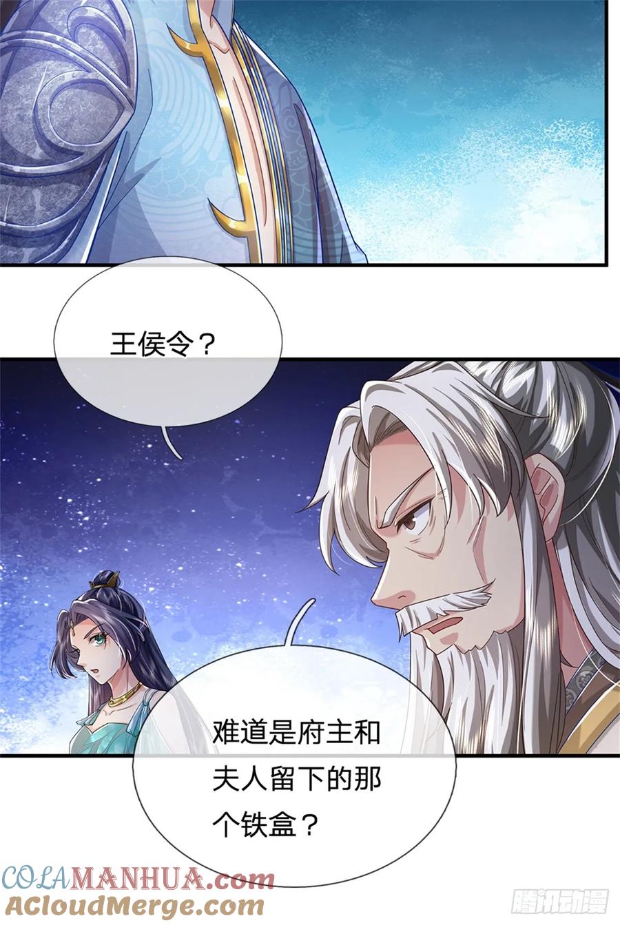 我可以修改万物时间线 第48话 如何解释，交出令牌 第23页