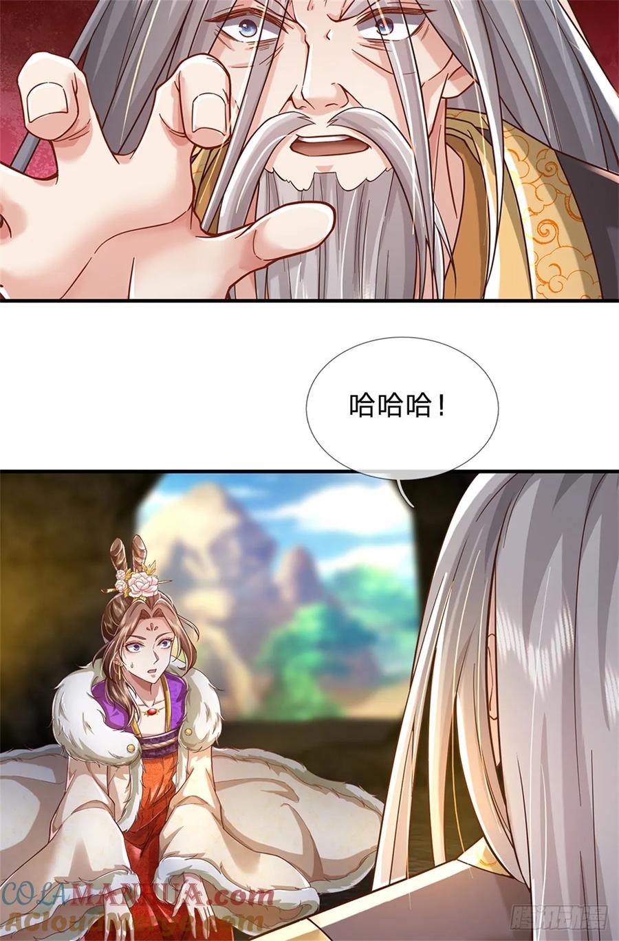 我可以修改万物时间线 第48话 如何解释，交出令牌 第15页