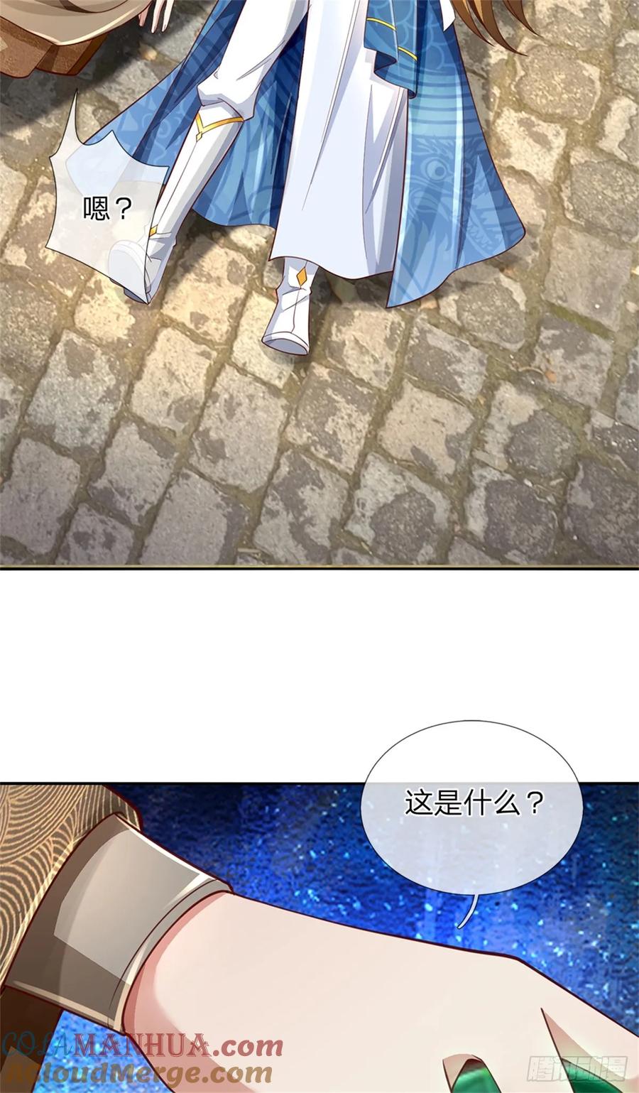 我可以修改万物时间线 第49话 趁火打劫，没有解药 第23页
