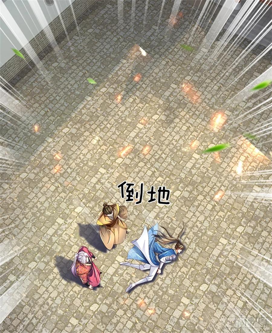 我可以修改万物时间线 第49话 趁火打劫，没有解药 第18页
