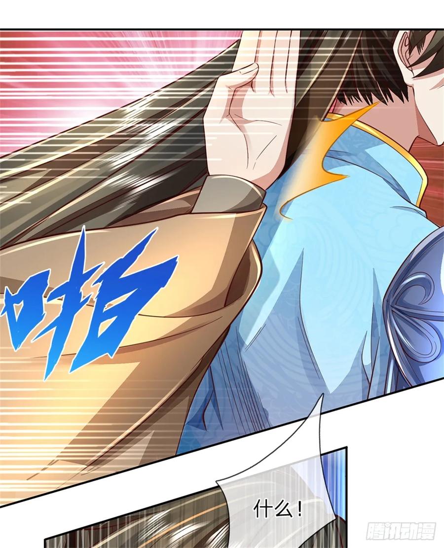 我可以修改万物时间线 第49话 趁火打劫，没有解药 第16页