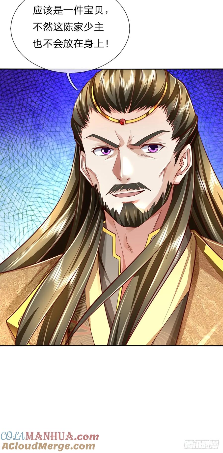 我可以修改万物时间线 第49话 趁火打劫，没有解药 第27页
