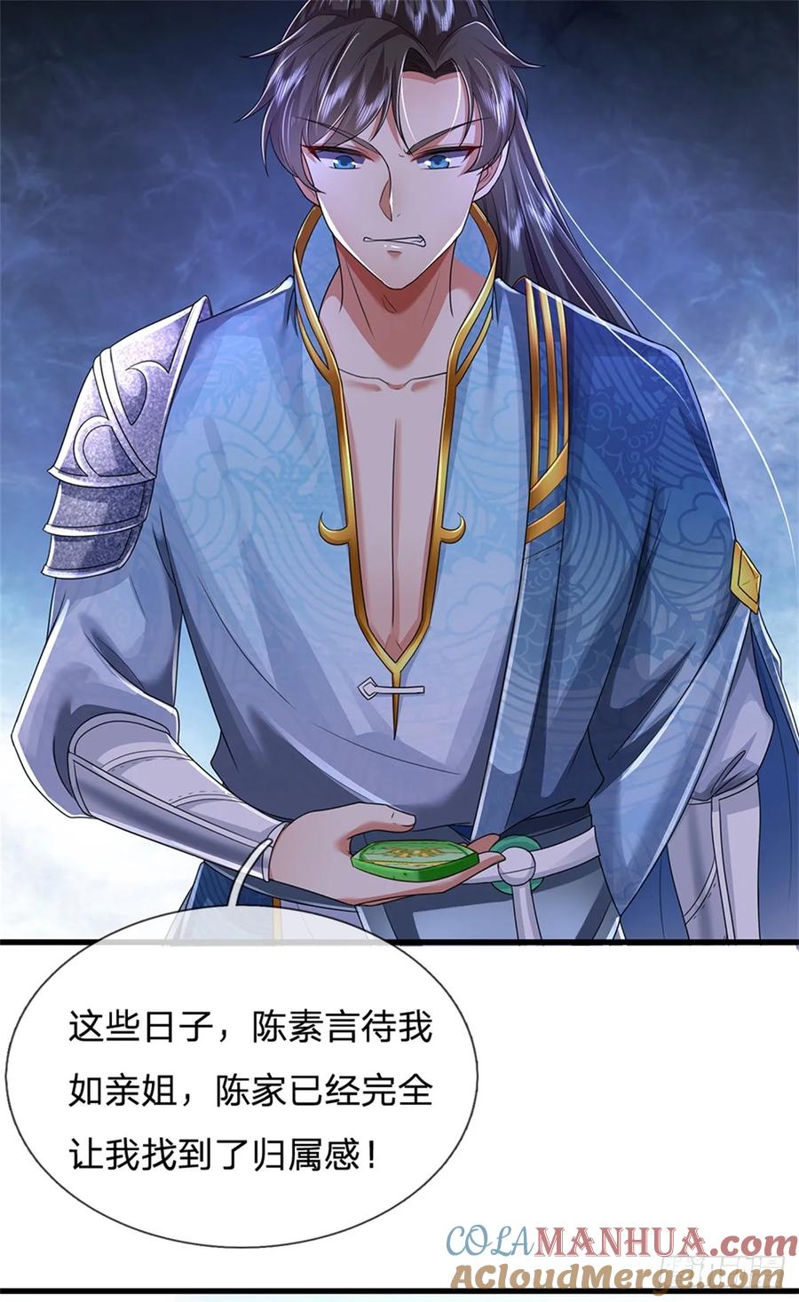 我可以修改万物时间线 第49话 趁火打劫，没有解药 第5页