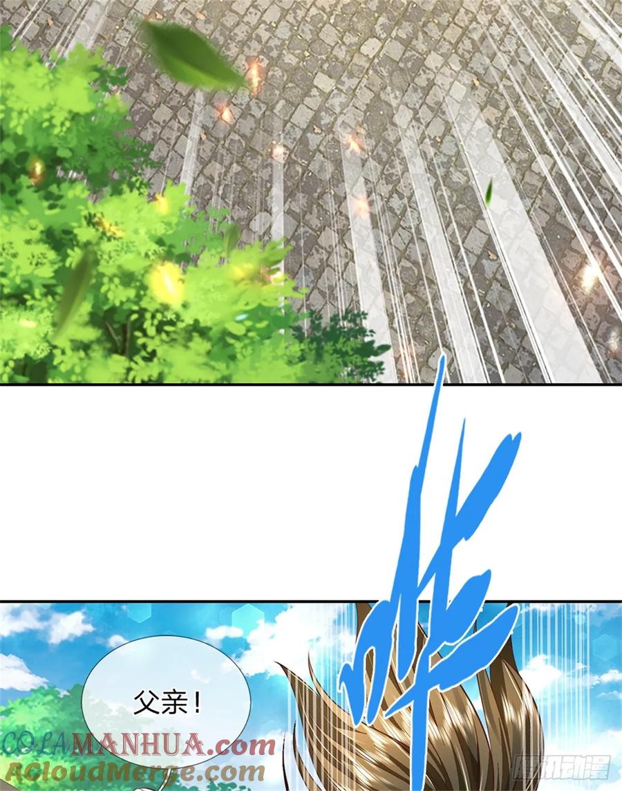 我可以修改万物时间线 第49话 趁火打劫，没有解药 第19页