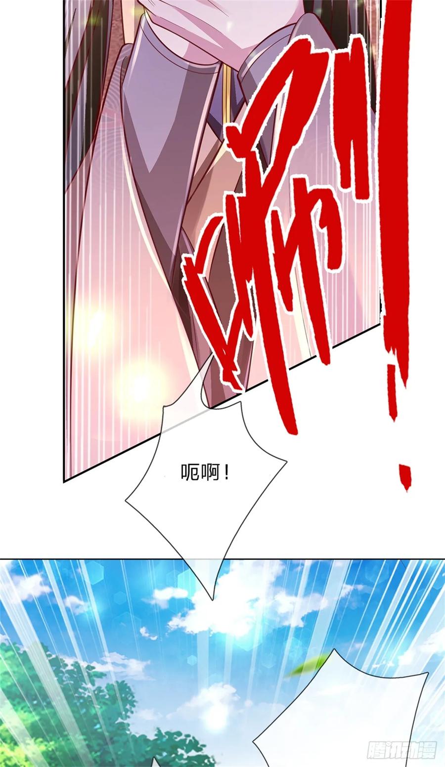 我可以修改万物时间线 第49话 趁火打劫，没有解药 第32页