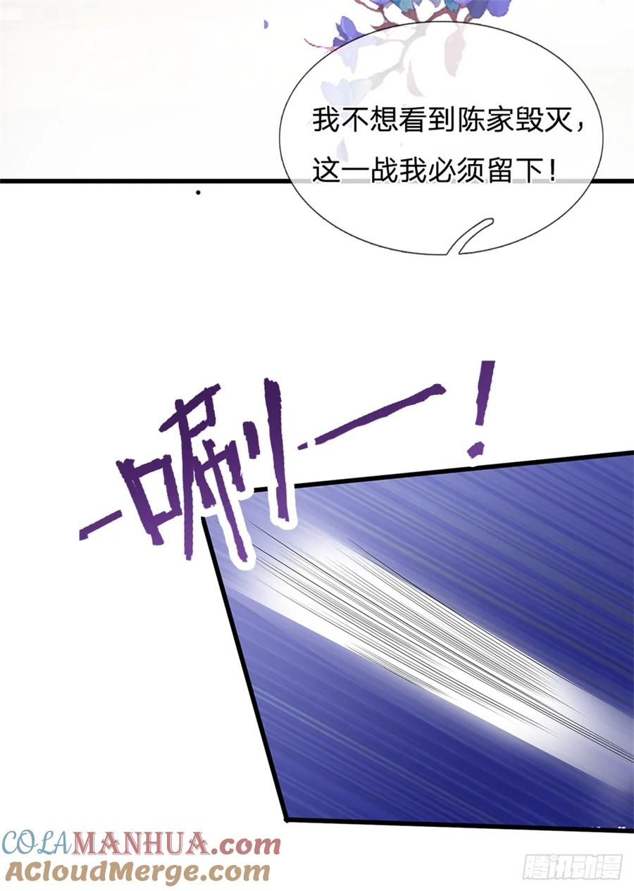 我可以修改万物时间线 第49话 趁火打劫，没有解药 第7页