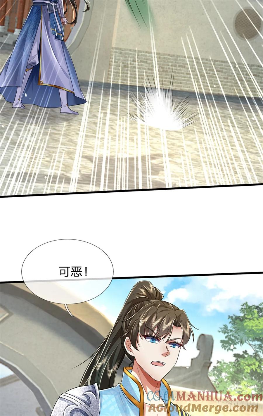我可以修改万物时间线 第49话 趁火打劫，没有解药 第3页