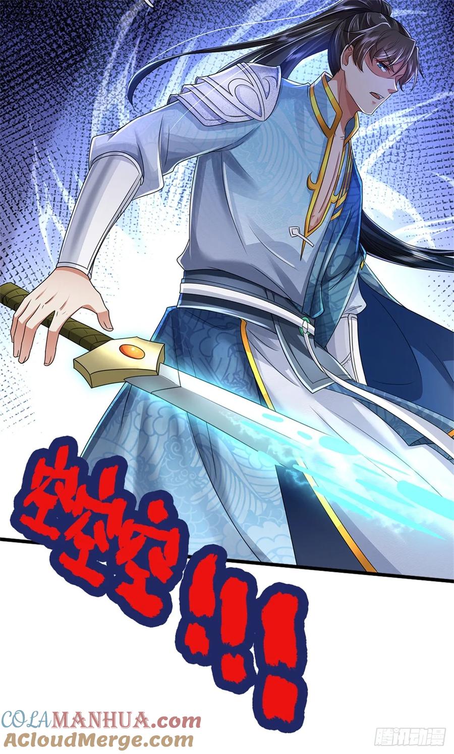 我可以修改万物时间线 第49话 趁火打劫，没有解药 第15页