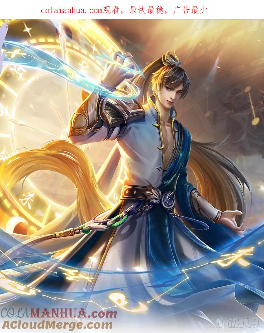 我可以修改万物时间线 延期更新 通知 4 第1页