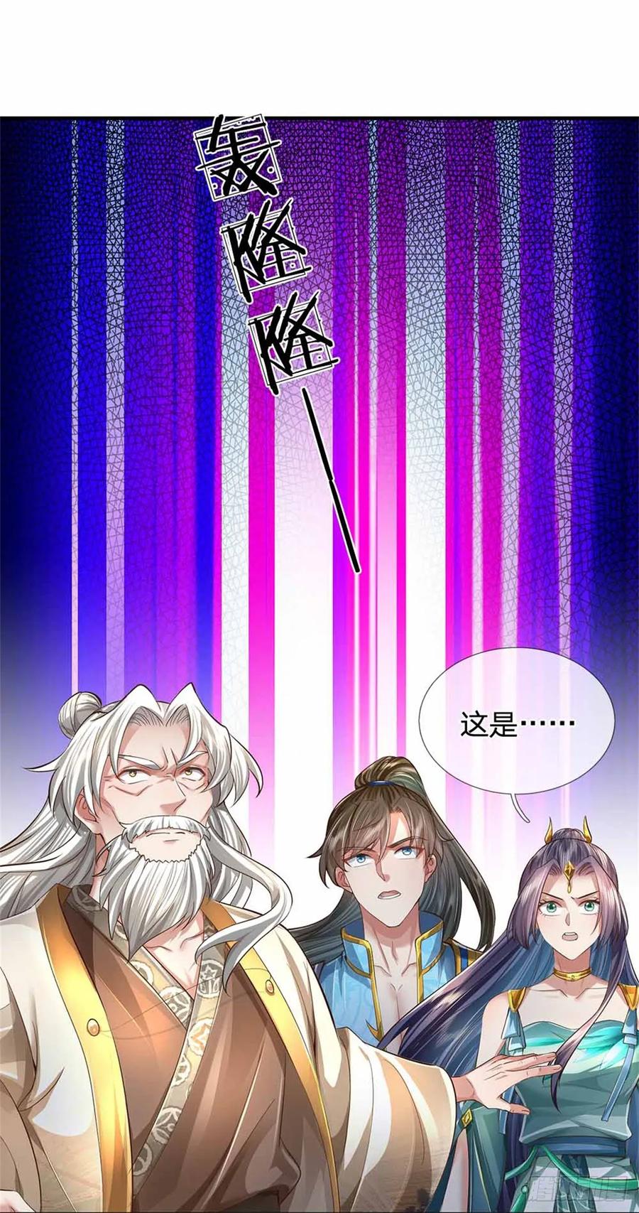 我可以修改万物时间线 第50话 多行不义，防御重宝 第35页