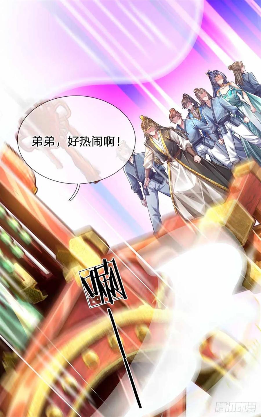 我可以修改万物时间线 第50话 多行不义，防御重宝 第45页