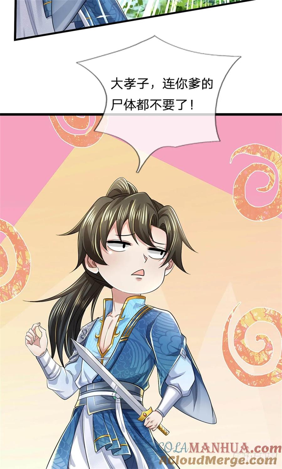 我可以修改万物时间线 第50话 多行不义，防御重宝 第13页