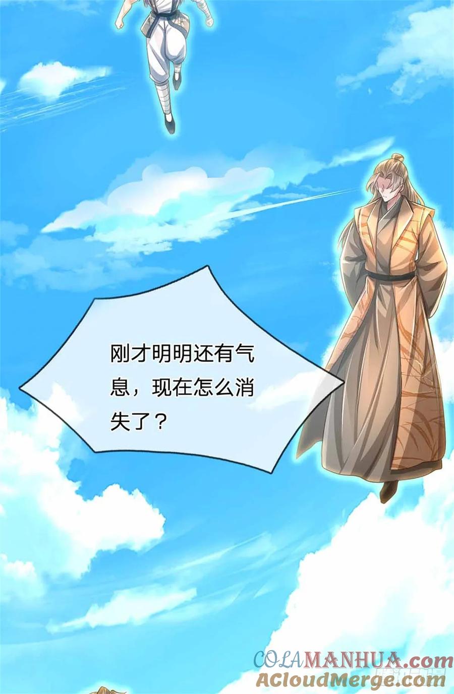我可以修改万物时间线 第50话 多行不义，防御重宝 第40页