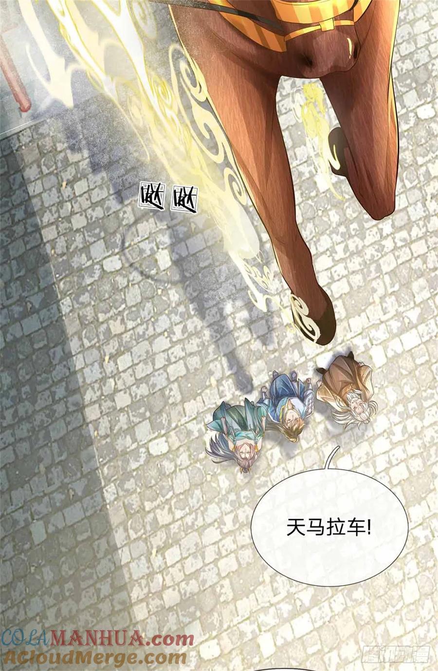我可以修改万物时间线 第50话 多行不义，防御重宝 第37页
