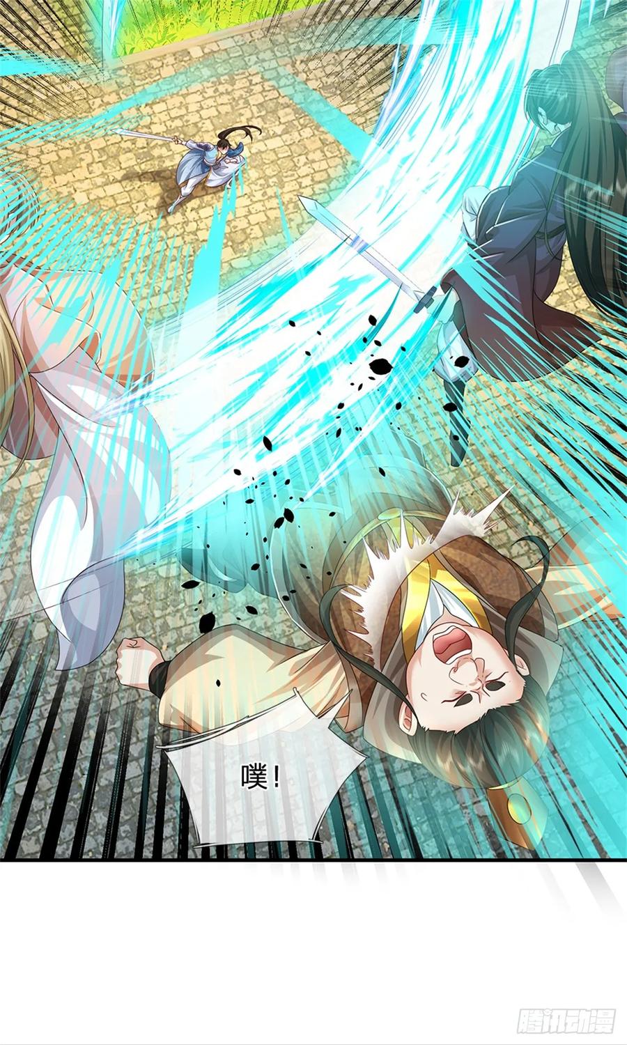 我可以修改万物时间线 第51话 不急一时，且试试看 第32页
