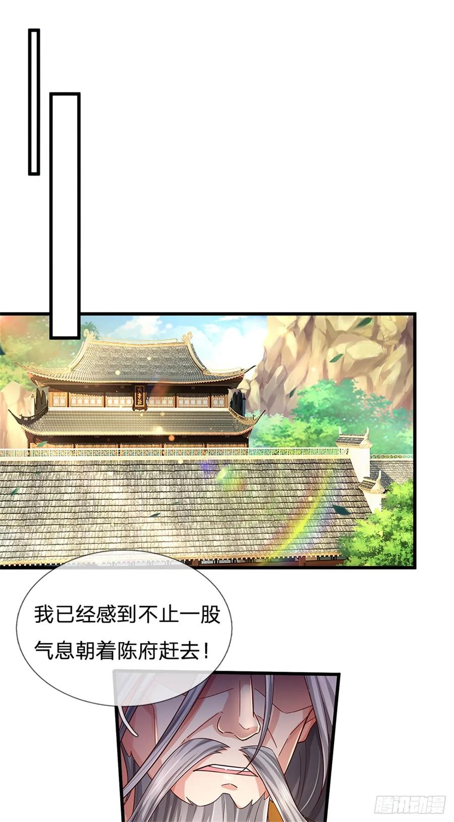 我可以修改万物时间线 第51话 不急一时，且试试看 第10页