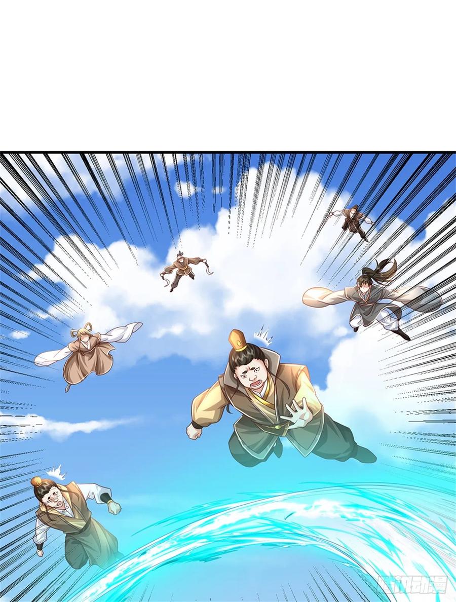 我可以修改万物时间线 第51话 不急一时，且试试看 第28页