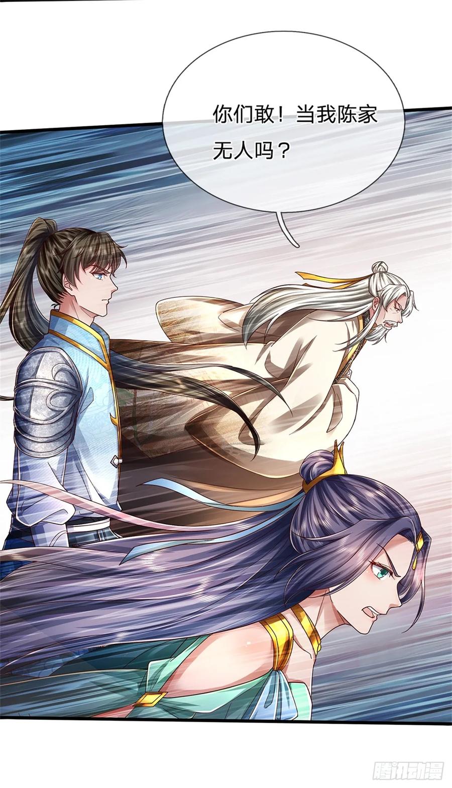 我可以修改万物时间线 第51话 不急一时，且试试看 第22页