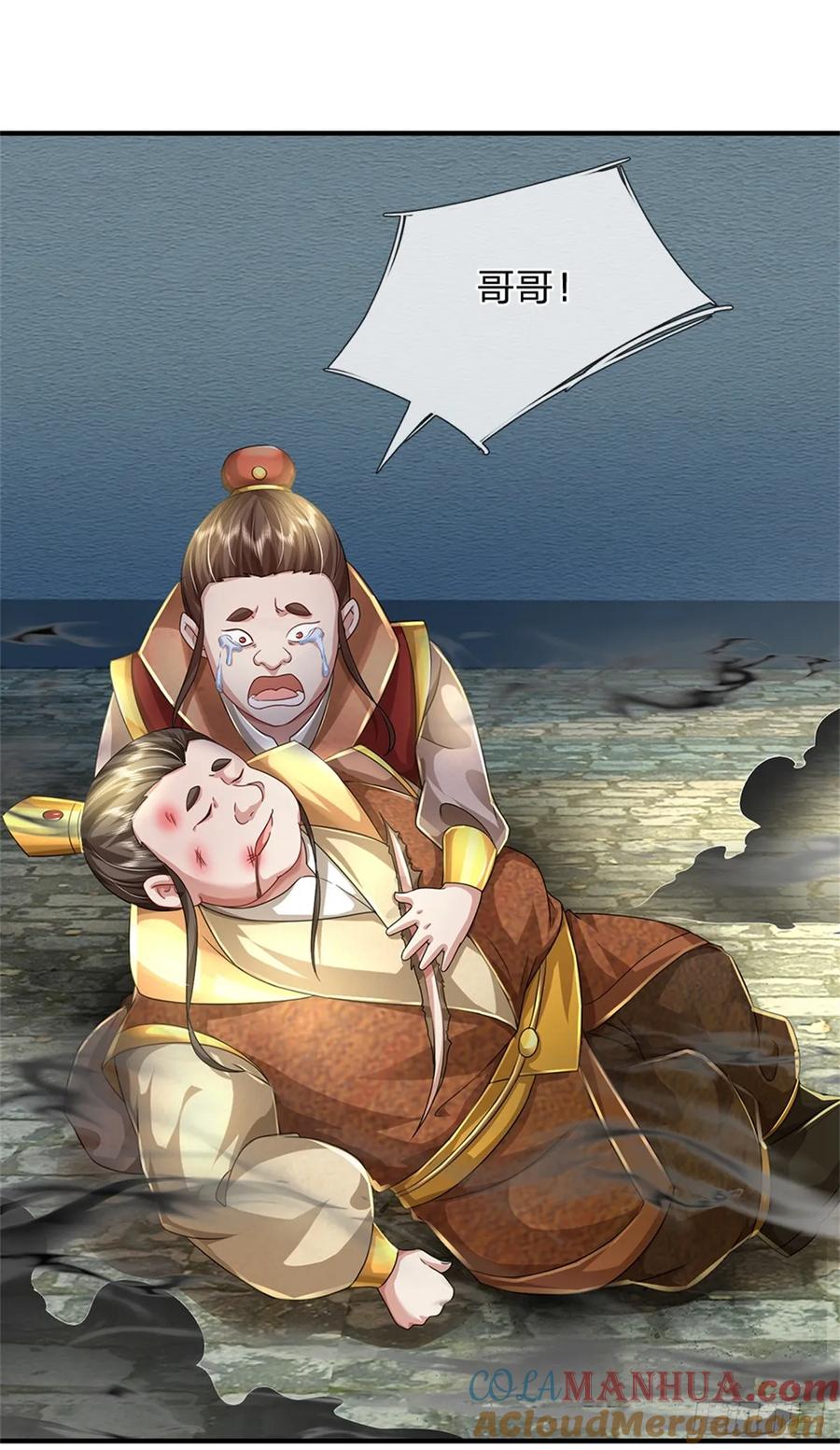 我可以修改万物时间线 第51话 不急一时，且试试看 第35页