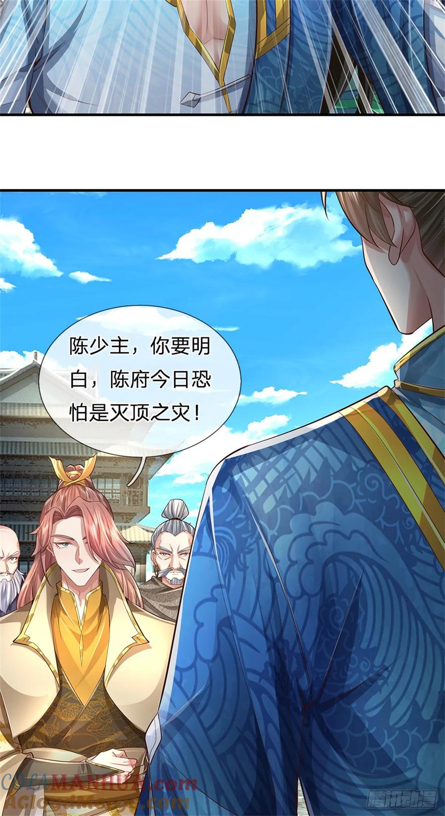 我可以修改万物时间线 第51话 不急一时，且试试看 第7页