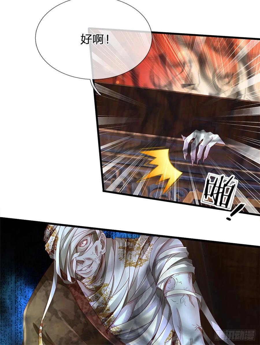 我可以修改万物时间线 第52话 实力倍增，不自量力 第48页